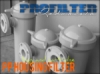 PP Housing Filter Bag Cartridge Indonesia  medium